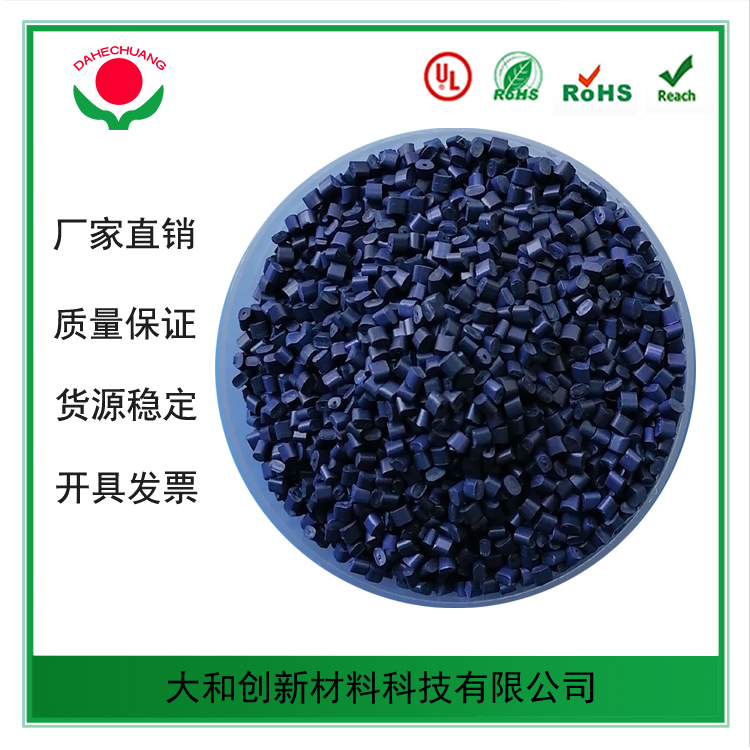 pe防火原料 pe防火原料